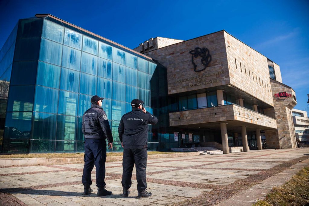 Alpha_Security_Smolyan_IMG_7915