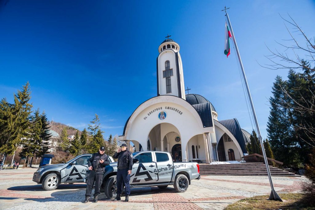 Alpha_Security_Smolyan_IMG_7959